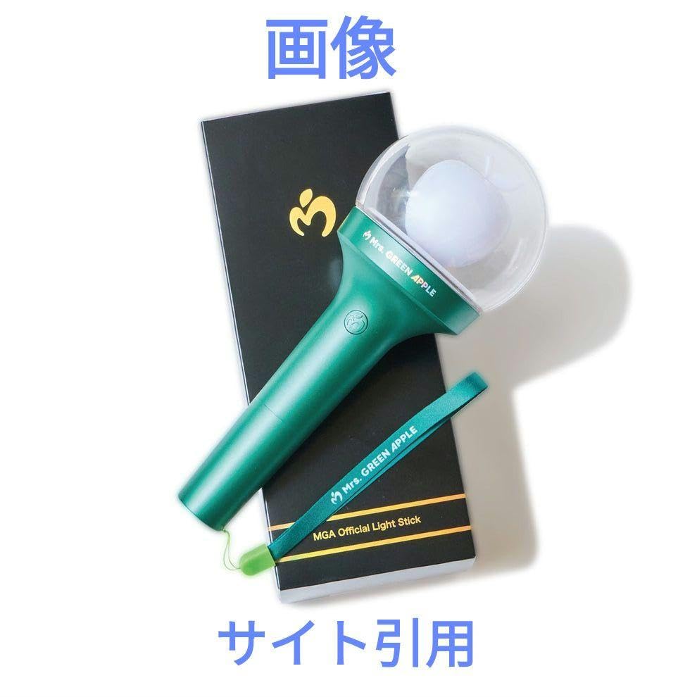 Amazon.co.jp: ミセス MGA 公式ペンライト スティック ライブ