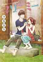 【全巻 セット】夕希実久 /「マリーミー !」1〜11巻 ふるいちオンライン - ブックス/女性コミック/マリーミー! 1-11