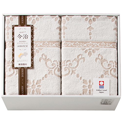Amazon.co.jp: 西川 今治製タオルケット2枚セット RR86510501 3485-173