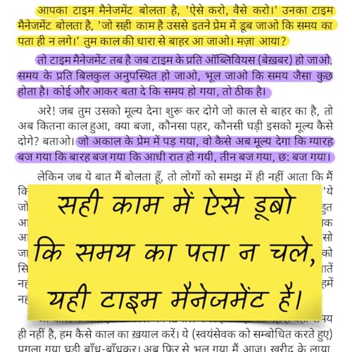 Image of Samay (Hindi) | समय by Acharya Prashant | Time Management, Work-Life Balance in a Distracted World