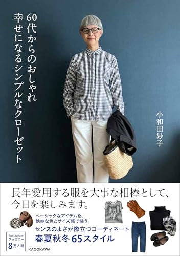 本の表紙