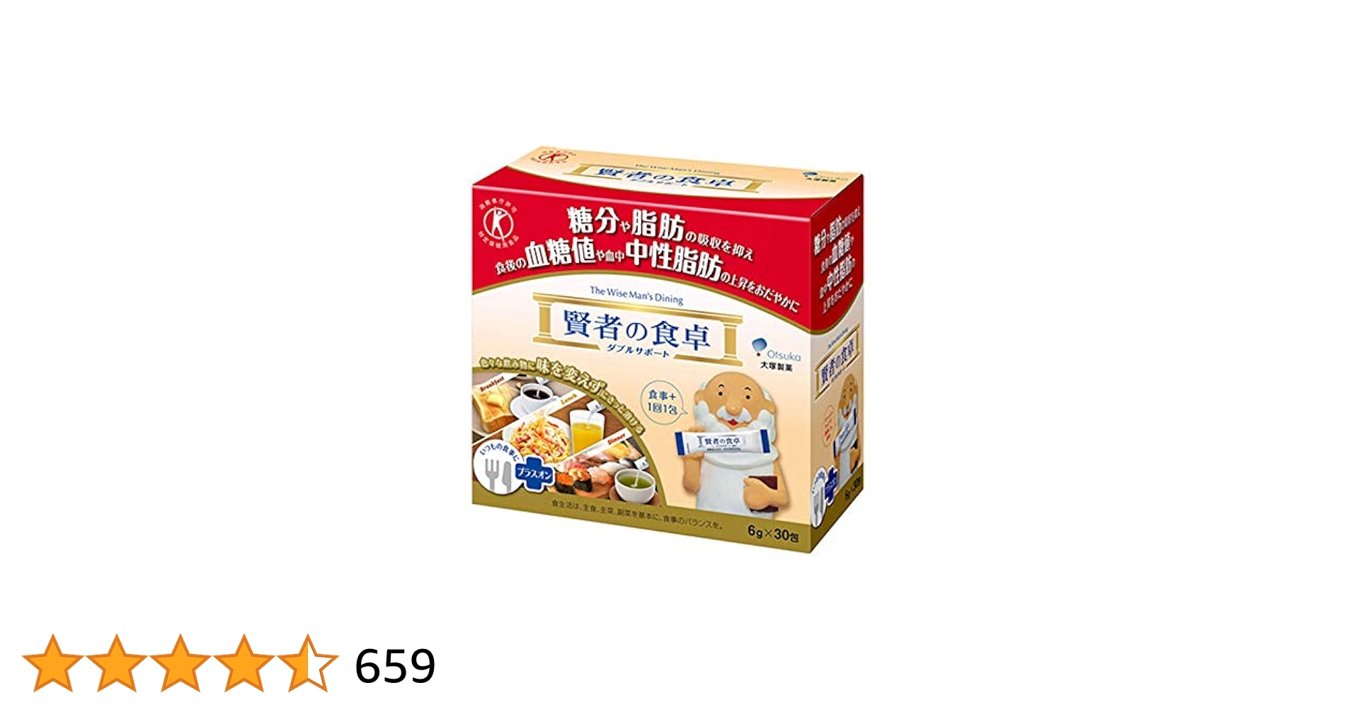 賢者の食卓 ダブルサポート30包入り 5箱 送料無料 大塚製薬 賢者の食卓 ダブルサポート 6g(30包入)×5個