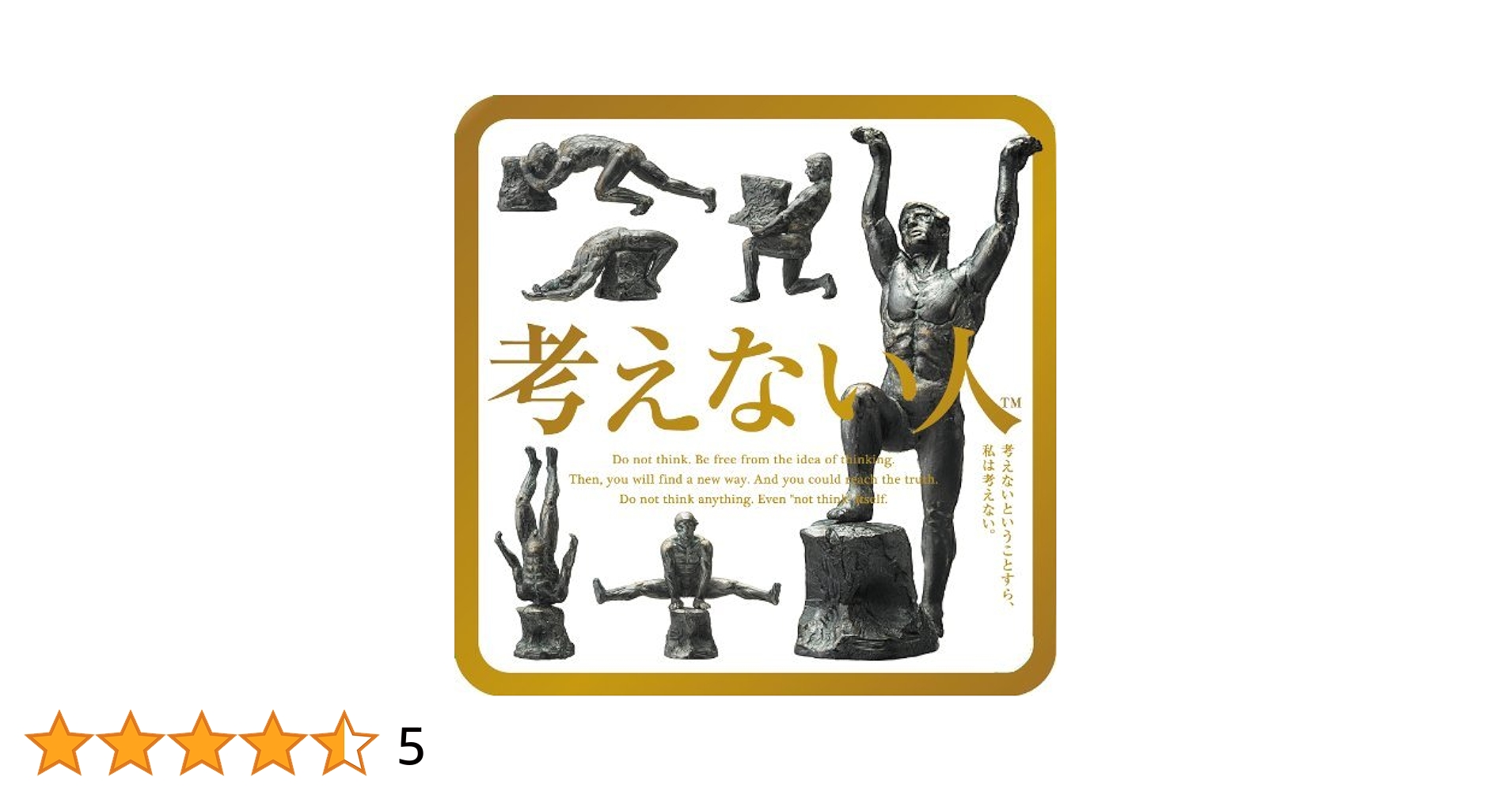 ★Jyi28HZ　考えない人全6種パンダの穴にんげん男性フィギュア彫刻 ☆Jyi28HZ 考えない人全6種パンダの穴にんげん男性フィギュア