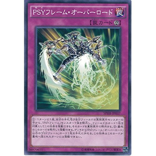遊戯王 トレーディングカード 3枚セット　オーバーフレーム 美品】遊戯王 オーバーフレーム 三枚セット 即購入OK - メルカリ