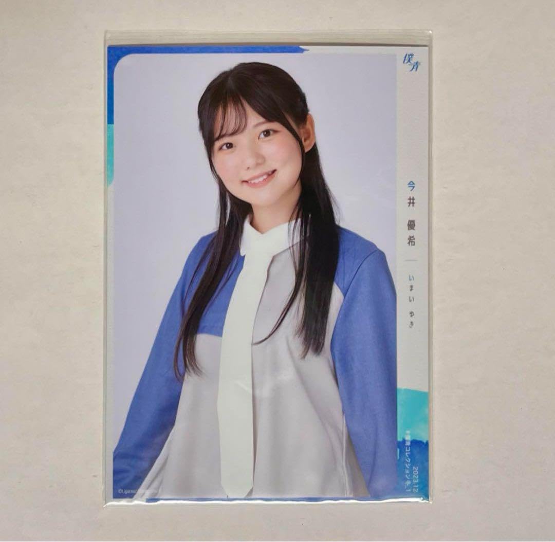 Amazon.co.jp: 僕が見たかった青空 僕青 生写真 6種 まとめ売り : おもちゃ