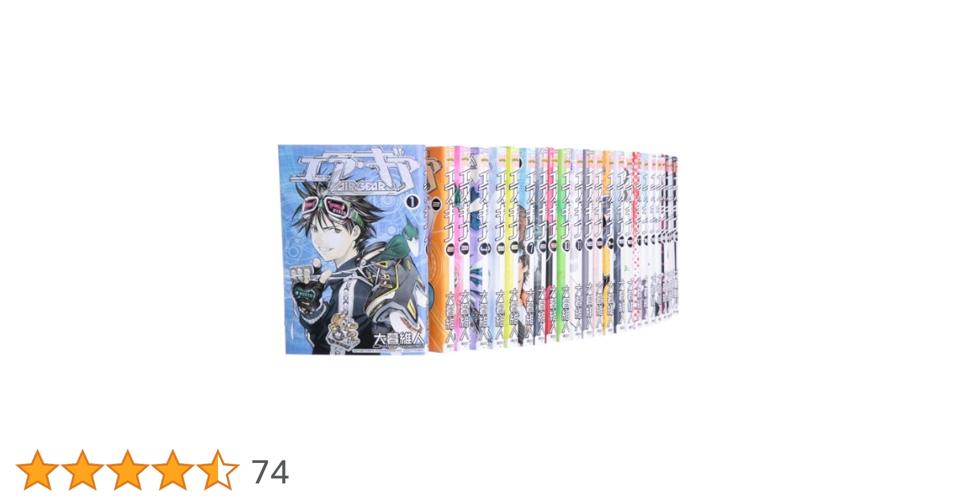 エアギア 全37巻 大暮維人 エアギア 大暮維人 [1-37巻 漫画全巻セット/完結]の通販 by