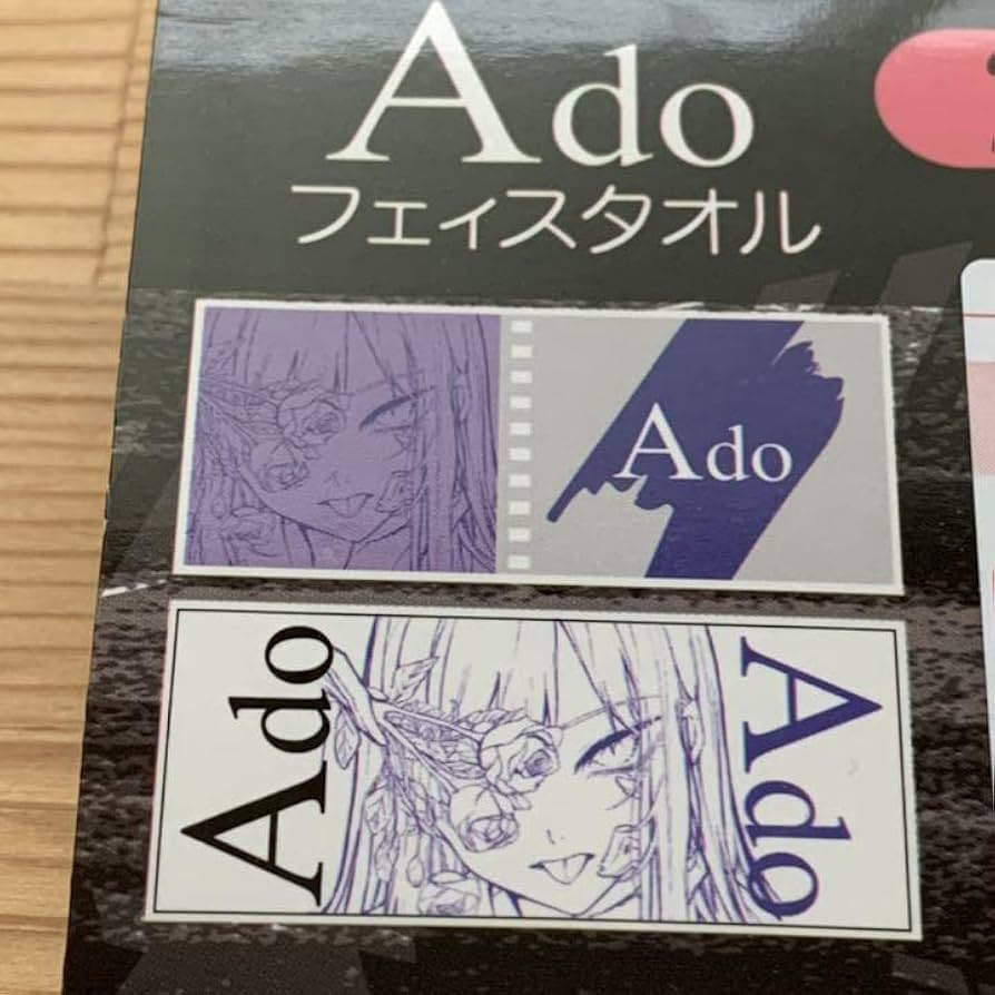 Adoタオル CDJapan : Osaka / Kansai Expo Ado OPENING SPECIAL LIVE