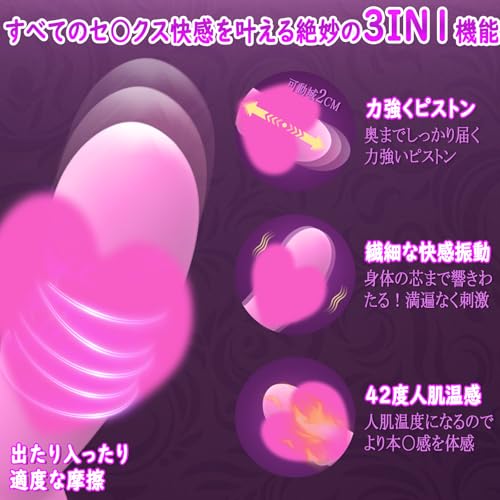 【遠隔絶頂】バイブ 女性用 中いき 吸うやつ【7種伸縮ピストン+12種吸引叩く+振動+40℃加熱+15mリモコン操作】吸引バイブ 遠隔ローター ピストンバイブ 大人のおもちゃ女性用 バイブ 女性用 クリトリス 潮吹き ピストンバイブ 女性用 大人のおもちゃ アダルトグッズ - 画像5