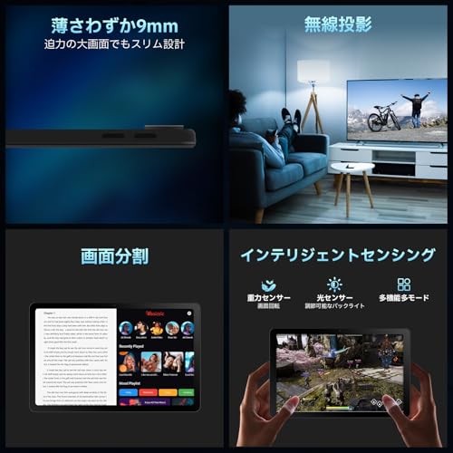 undefined タブレット - HiGrace 10.4インチ Android15 Wi-Fi6モデル 1332*800 IPS画面 RGBライト搭載 16GB+32GB+1TB拡張 Bluetooth5.4 5000mAhバッテリー アンドロイド タブレット Type-C OTG 無線投影 顔認識 Widevine L1 GMS認証 日本語説明書 の商品画像 8