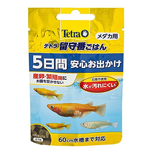 テトラ 留守番ごはん メダカ用2.5g テトラ 留守番ごはん メダカ用2.5g