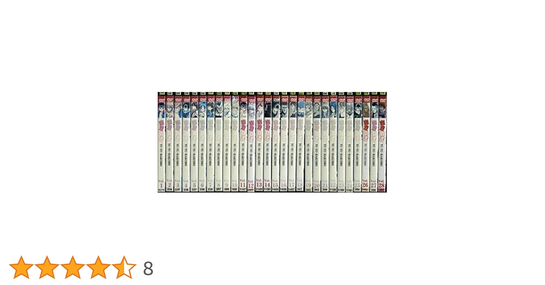 Amazon.co.jp: 幽遊白書 全28巻セット [マーケットプレイス DVD