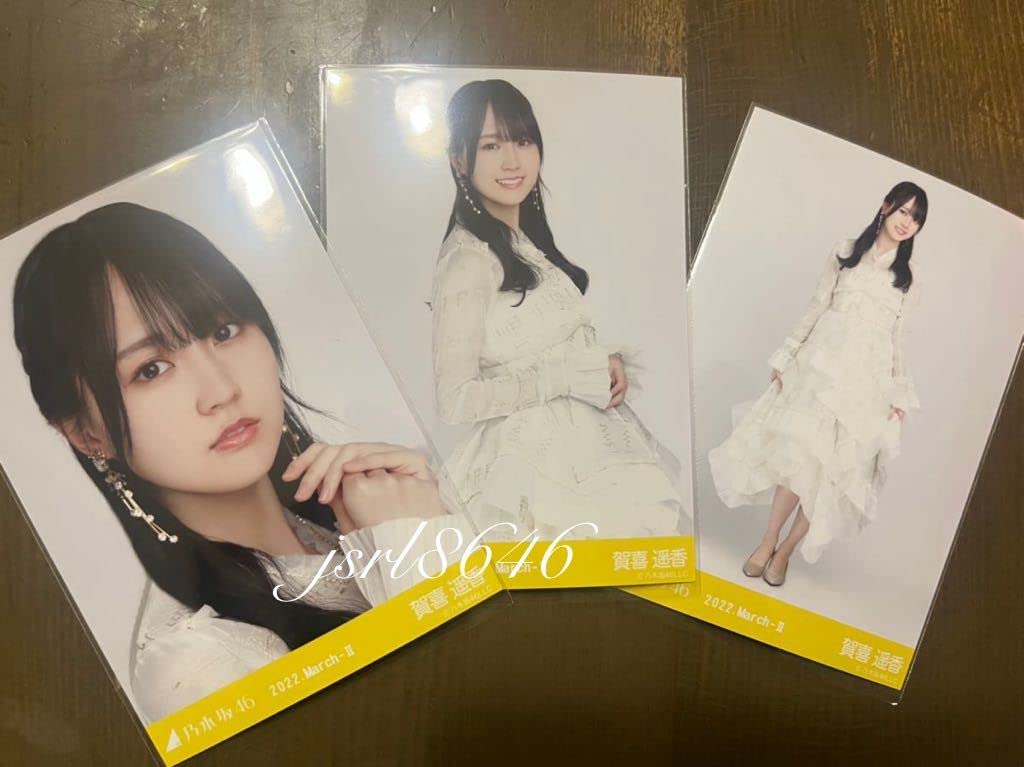 中古】生写真(乃木坂46) 賀喜遥香/全身・紅白2021衣装2
