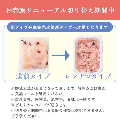 お祝い膳.com『伊勢神宮外宮奉納お食い初め膳爛々（らんらん）』