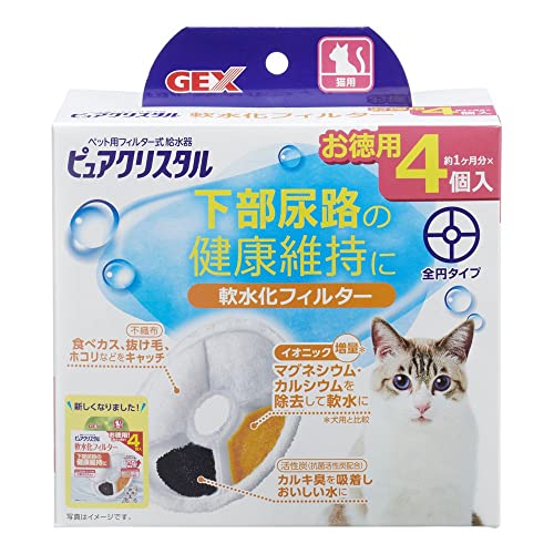 (まとめ買い)GEX(ジェックス) ピュアクリスタル 軟水化フィルター 全円 猫用 4個入 ペット用品 【×3】