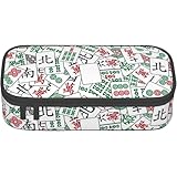 ペンケース 麻雀 マージャン 役満 お正月 新春 麻雀牌 (1) アニメ 文房具袋 鉛筆バッグ ポーチ 筆箱 ペン入れ 大容量 学生用 シンプル 化粧ポーチ 文具 プレゼント 学校 通学 男女兼用 人気 かわいい プレゼント