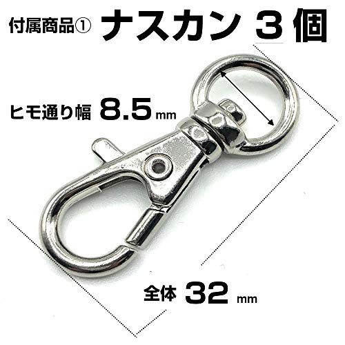 リールキーホルダー リール ストラップ ナスカン付 二重リング付 鍵 チェーン 強力 丈夫 ワイヤー 伸びる 3個 5枚目