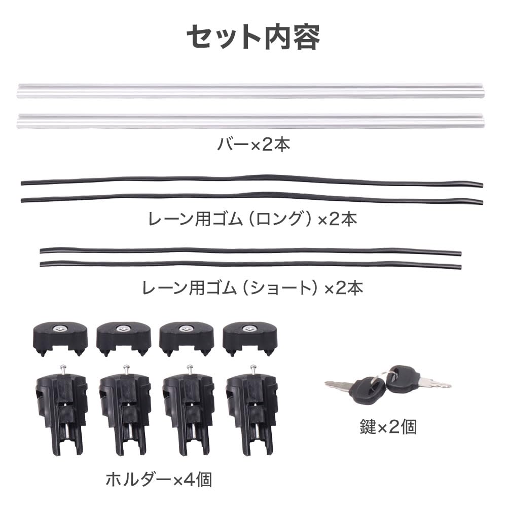 Amazon.co.jp: ベースキャリア 汎用 アルミ製 2本セット 【 全長128cm 