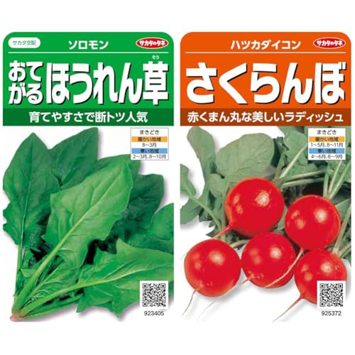 �y�Z�b�g�����z�T�J�^�̃^�l ������3405 ���Ă���ق���� �\������ 00923405 + ������5372 �������� �n�c�J�_�C�R�� 00925372