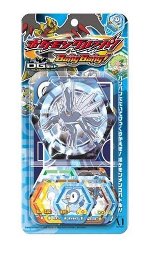 Amazon.co.jp: ポケモンクルッパ! BANGBANG! DGセット (ディアルガ