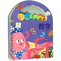 数字/宝宝撕不烂手提书 7541089885 Book Cover