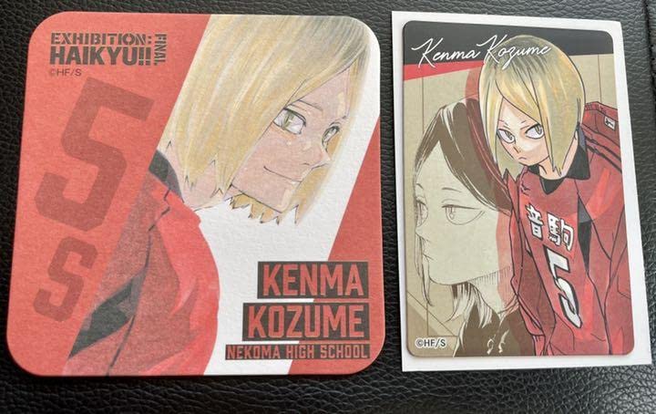 Amazon.co.jp: ハイキュー展 FINAL アートコースターマグネット