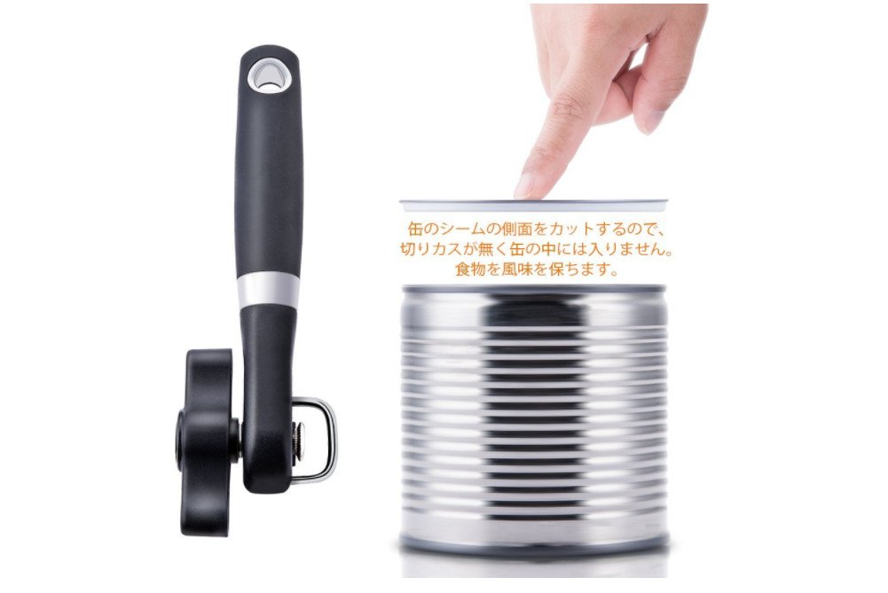 Amazon | Dreampassing 缶切り ステンレス製 安全 人間工学 回転式 缶