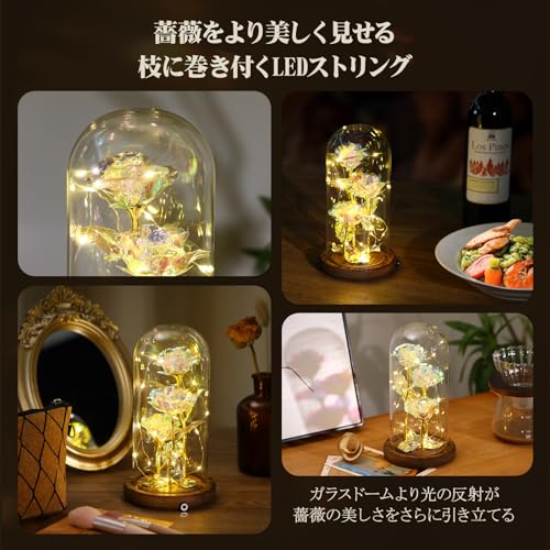 造花 ガラスドーム Lewondr 薔薇 3輪 枯れない花 バレンタイン 母 プレゼント メッキローズ 飾り LEDライト付き 部屋飾り インテリア 引越しバラ/母の日/記念日/誕生日/入学/卒業/お祝い/お見舞い/お礼 女性 プレゼント クリスマス 飾りライト ボックス付き 幻白 [4]
