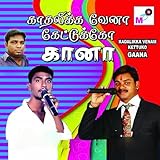  Love Panna Aasai