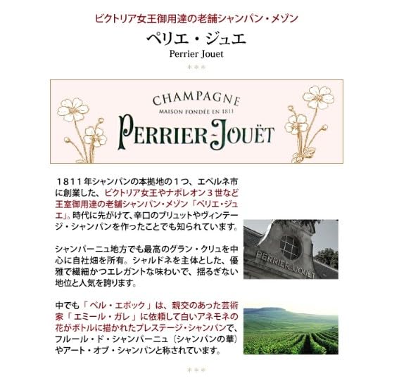 Amazon.co.jp: 2012 キュヴェ ベル エポック ルミナス 箱なし 並行品