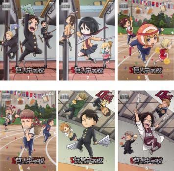 Amazon.co.jp: 進撃巨人中学校 全6枚 第1話～第12話 最終 レンタル落ち