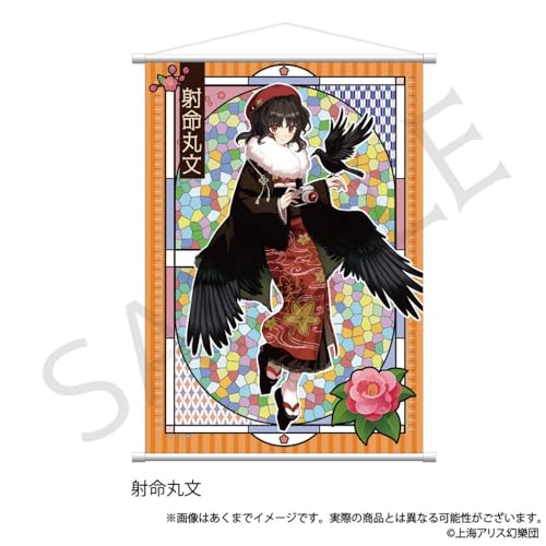 東方プロジェクト B2タペストリー 射命丸文 ハイカラさんver.の商品画像（Amazon）