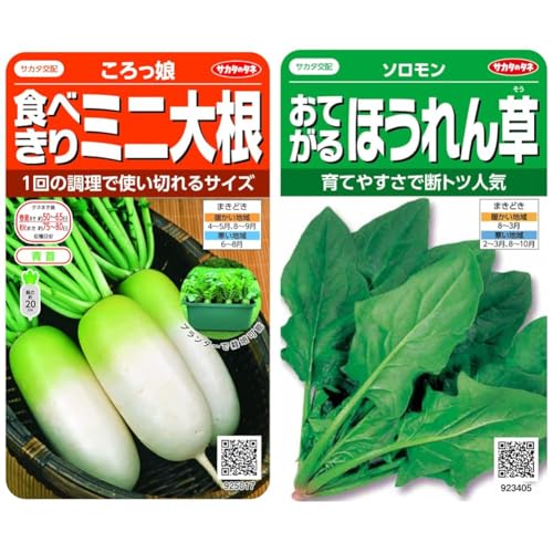 �y�Z�b�g�����z�T�J�^�̃^�l ������5017 �H�ׂ���~�j�卪 ������� + ������3405 ���Ă���ق���� �\������ 00923405