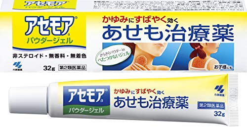 アセモアa パウダージェル 32g セルフメディケーション税制対象商品