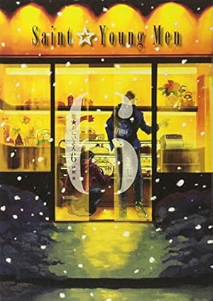 アニメ映画聖☆おにいさん公式ガイド (KCデラックス) | 中村 光, SYM