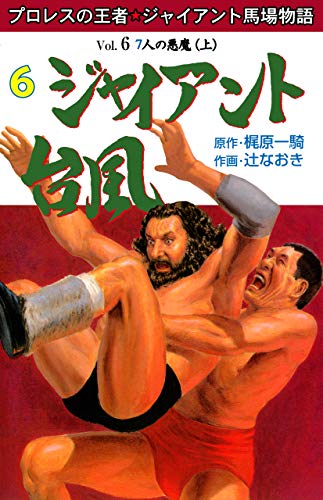 オライリー 無料電子書籍 ジャイアント台風6 バイ