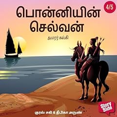 Couverture de Ponniyin Selvan 4