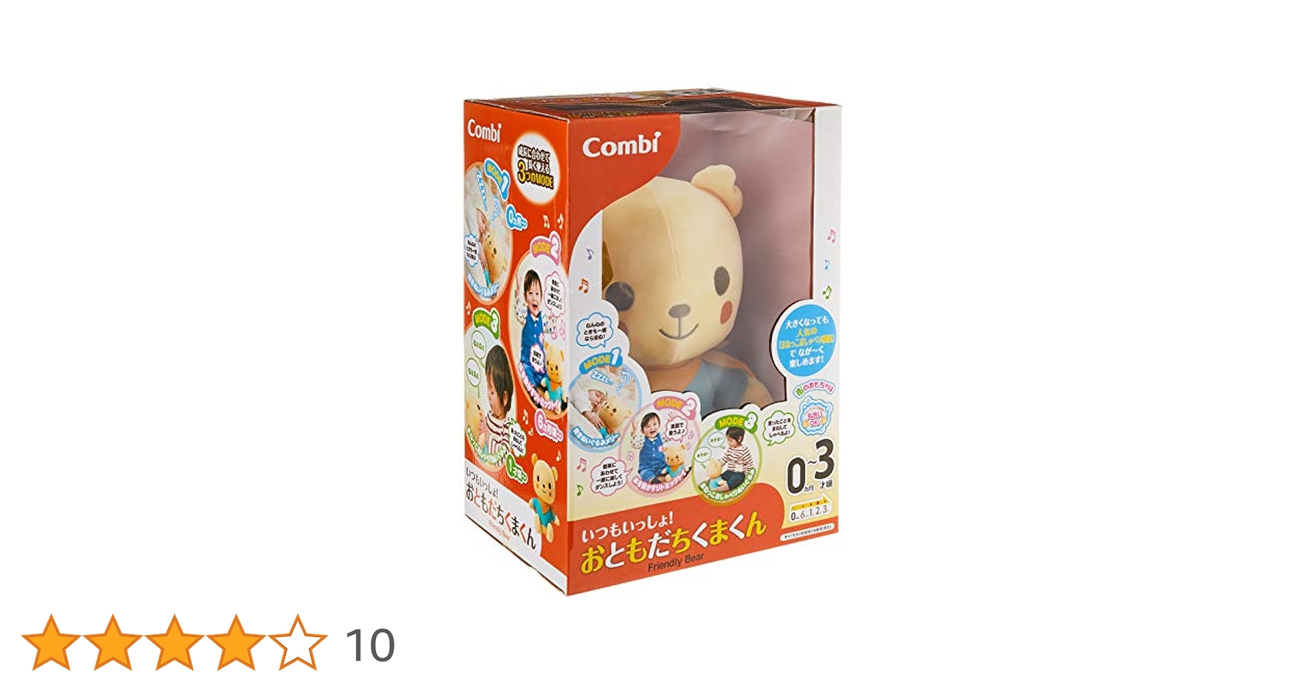 新品　ともだちはくまくじ　フルコンプセット Amazon | ともだちはくま すいんぐますこっと2 [全5種セット