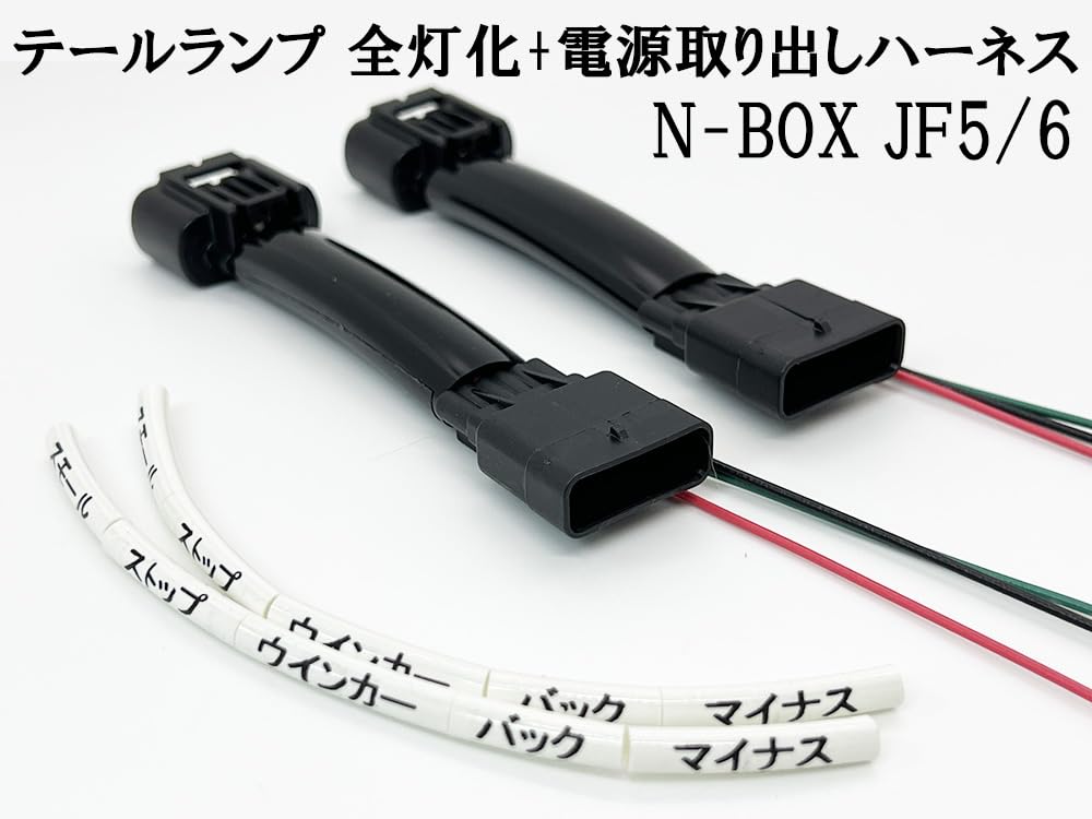 Amazon.co.jp: 374 【国内製造】 N-BOX/N-BOX カスタム JF5/6