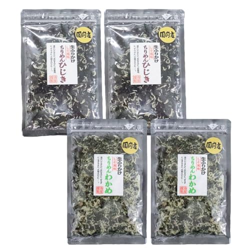 【公式】かくやフーズ 生ふりかけ 国産 ひじきごはん わかめごはん 無添加 (各2袋×50g, 国産 ちりめんひじき・わかめ)
