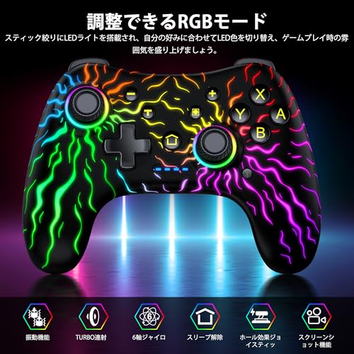 Switch コントローラー スイッチ コントローラー かっこいいRGBライト/スリープ解除/6軸ジャイロ/振動/TURBO連射機能 Switch/Lite/OLED/PCに対応 Switch プロコン