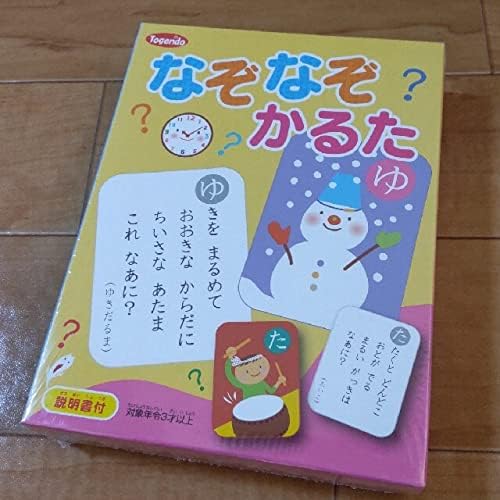 なぞなぞかるた Anbx Net