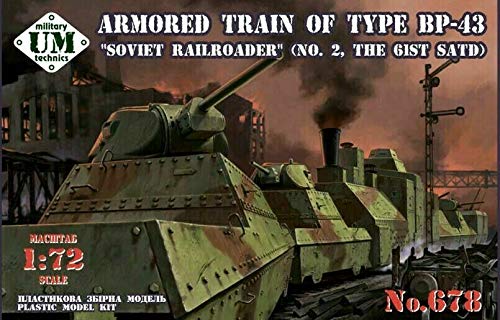 Amazon.co.jp: UMT 678-1/72 - 武装列車 BP-43 ソビエト鉄道 (No.2