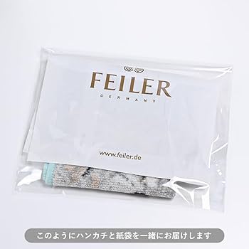 フェイラー 額 ホワイト ハンカチ用 KS-251001 額 KS-251001(ホワイト): FEILER｜フェイラー公式オンライン