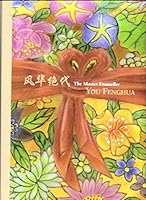 Master Enameller - You Fenghua 962750288X Book Cover