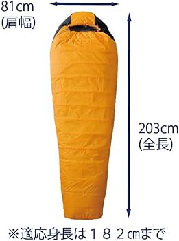 Amazon.co.jp: イスカ(Isuka) (ISUKA) アルファライ500X