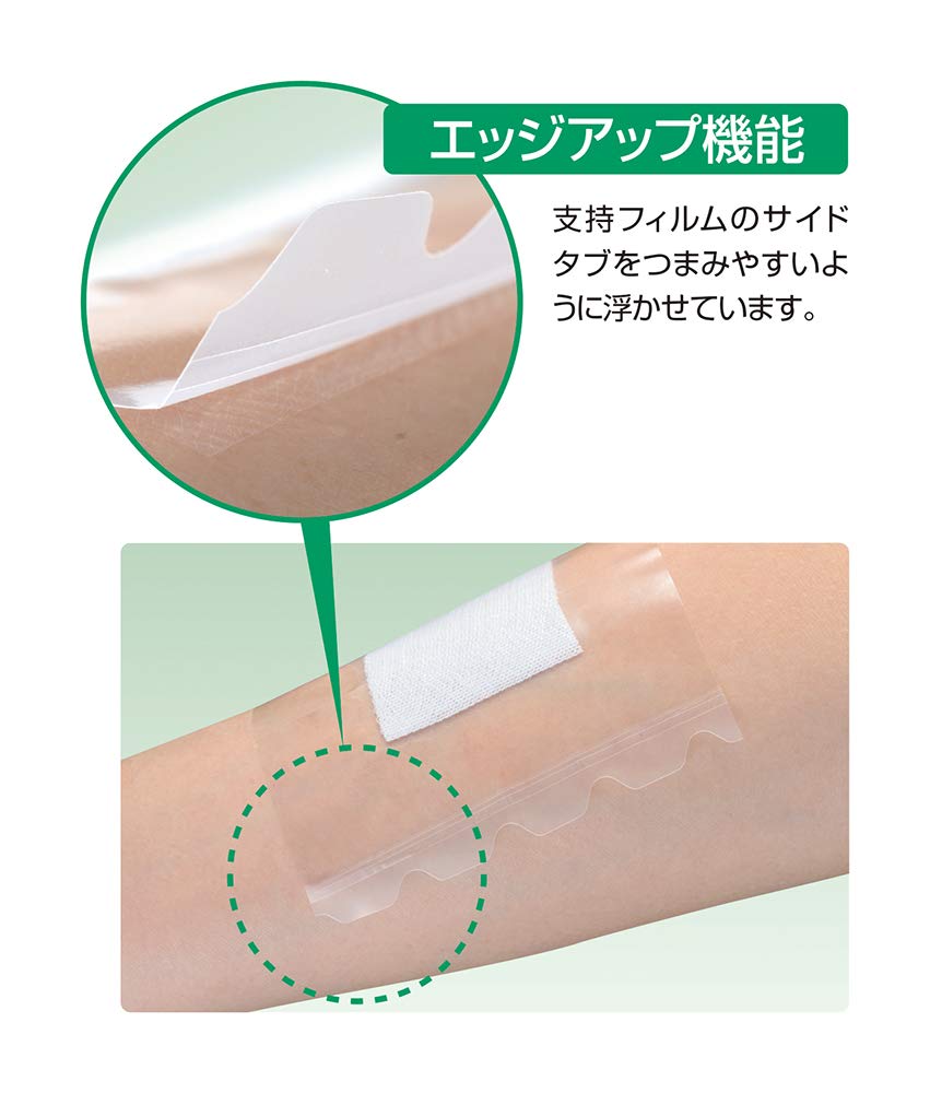 Amazon.co.jp: アルケア マルチフィックス・ロール 透湿・防水性