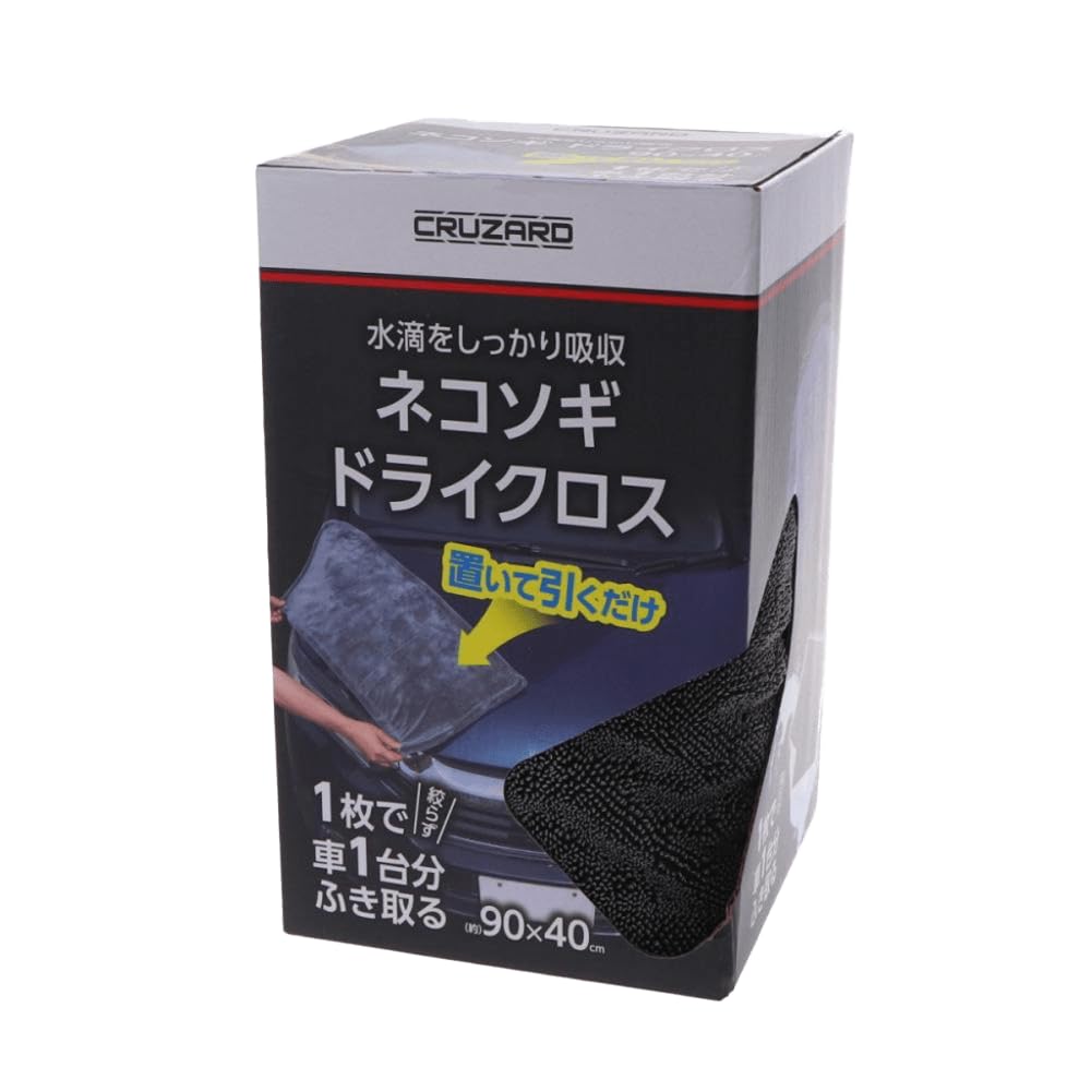 CRUZARD 洗車用品セット バケツ グリッドガード付　早い物勝ち‼️ Amazon.co.jp: 【最強洗車スターター5点セット】CRUZARD（クルザード