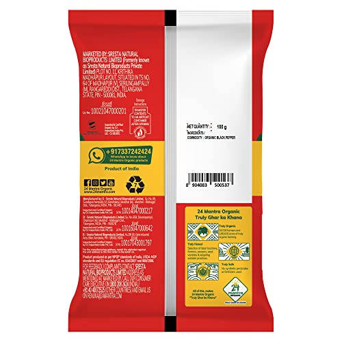 Image of 24 Mantra Organic Whole Black Pepper - 100Gms|Pack Of 5|Chemical Free & Pesticides Free|Unadulterated|Rich Flavour