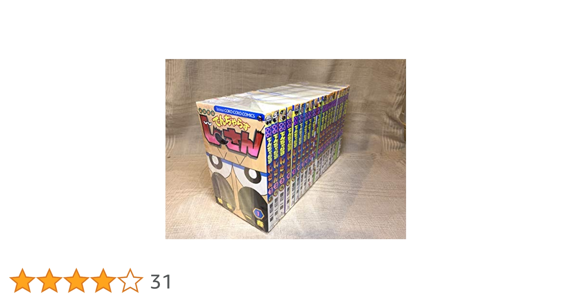 「絶体絶命 でんぢゃらすじーさん」 全巻セット Amazon.co.jp: 絶体絶命でんぢゃらすじーさん [レンタル落ち] 全