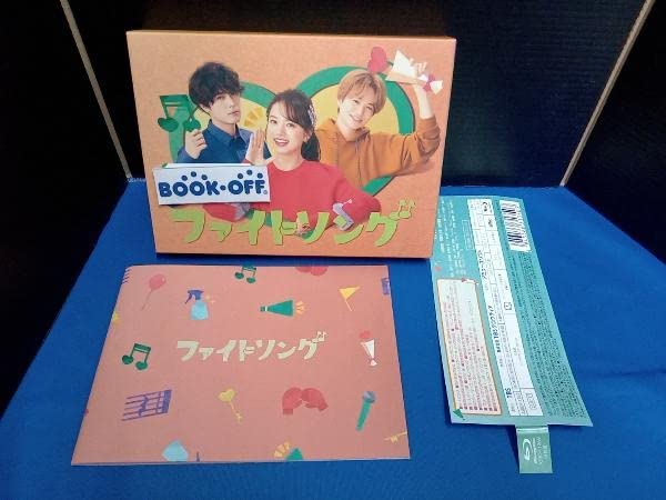 Amazon.co.jp: ファイトソング Blu-ray BOX(Blu-ray Disc